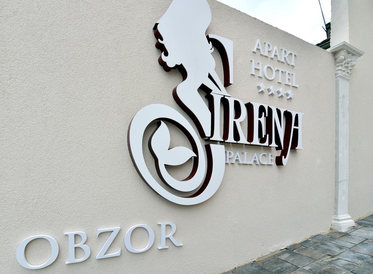 Sirena Palace Family Hotel 奥布佐尔 外观 照片